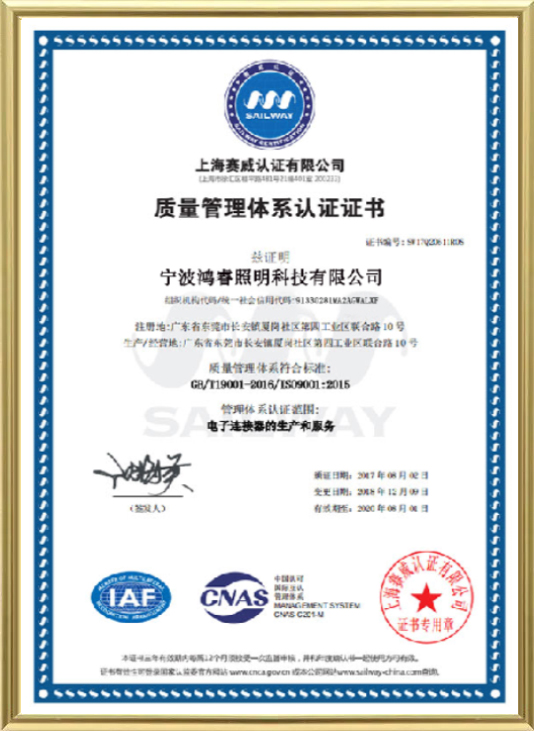 Certificato